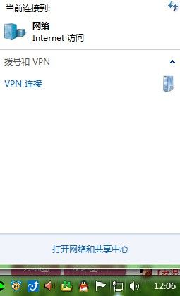 《GTAOL》PC版DNS設置方法與優秀DNS推薦