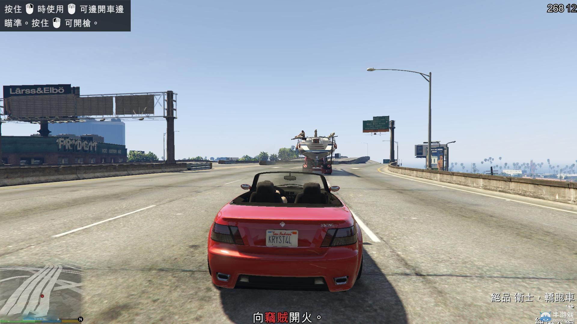 《GTA5》PC版全流程圖文攻略—第一章任務五