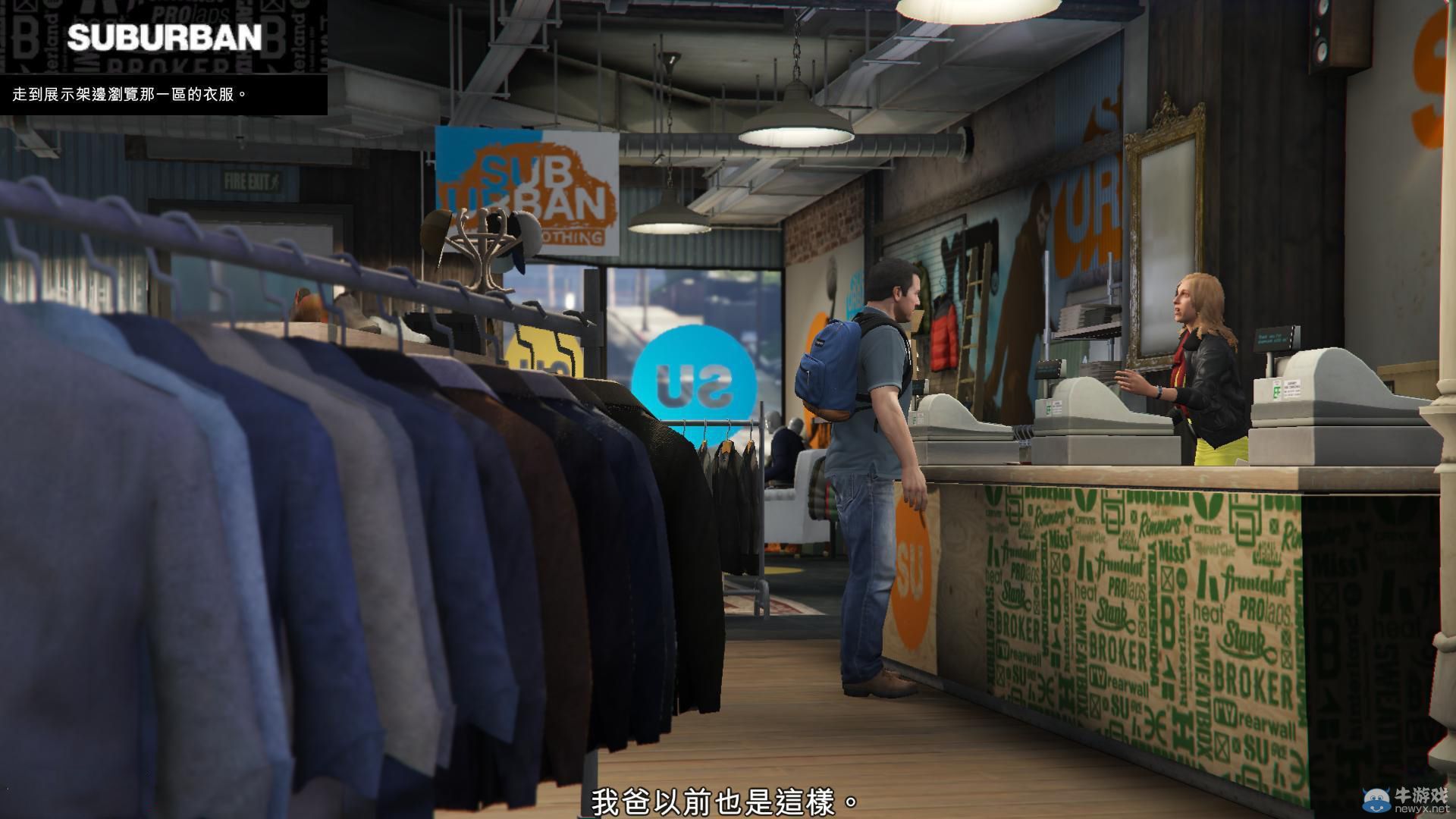 《GTA5》PC版全流程圖文攻略—第一章任務七