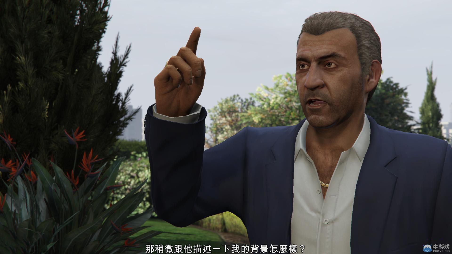 《GTA5》PC版全流程圖文攻略—第一章任務六