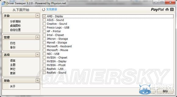《GTA5》PC版雙A卡筆記本運行圖文教程