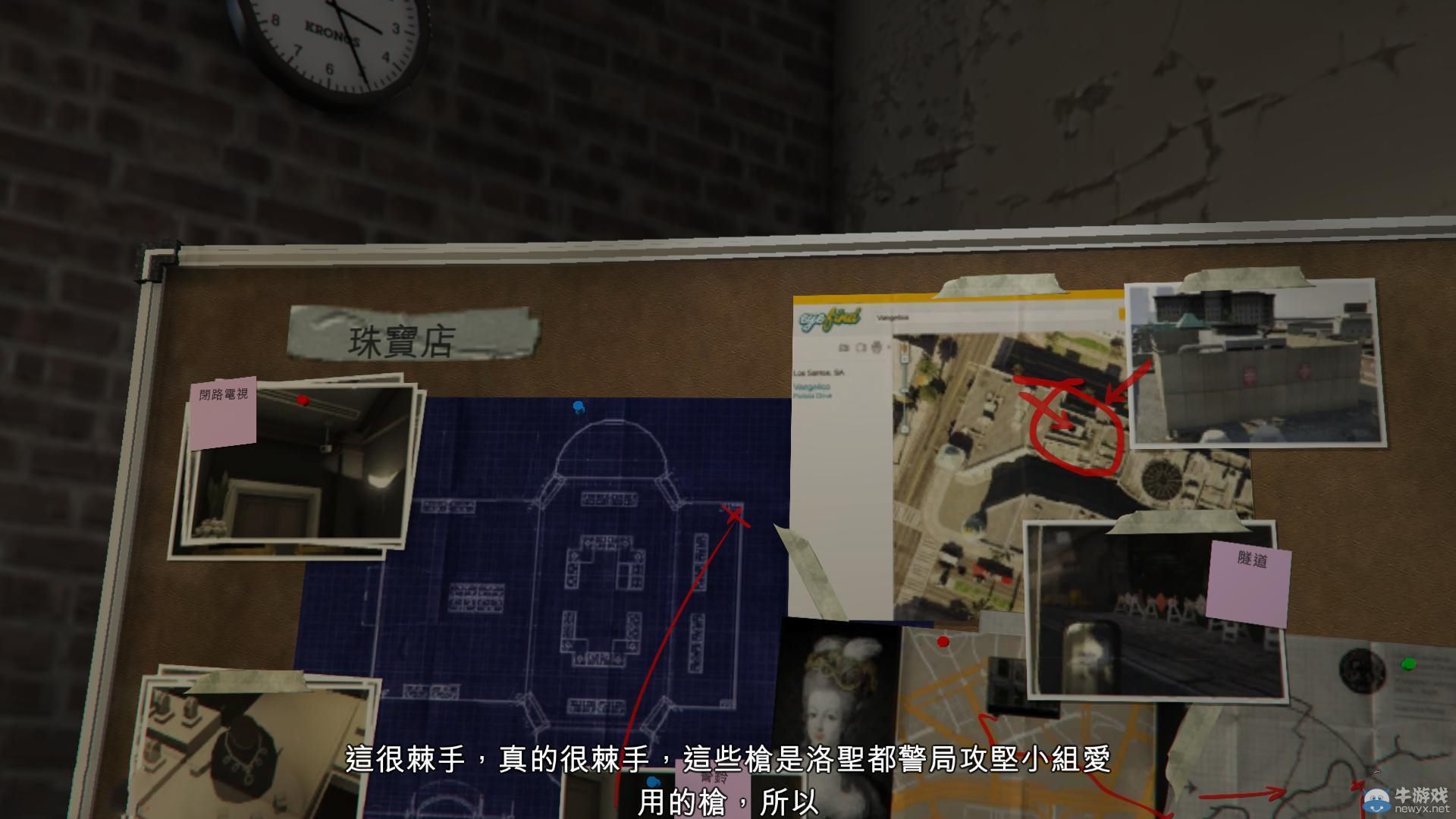 《GTA5》PC版全流程圖文攻略—第二章任務一