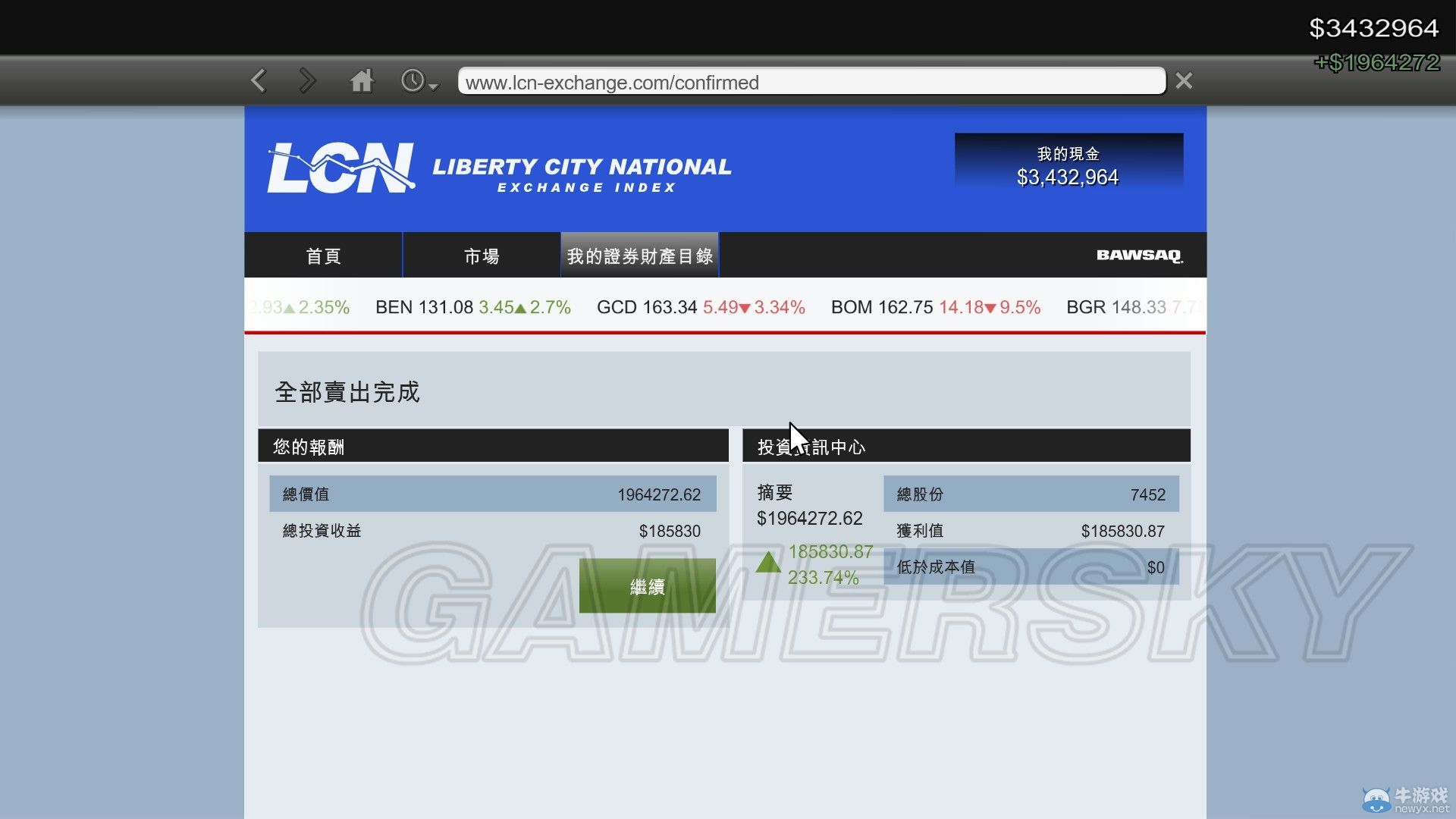 《GTA5》PC版炒股刷錢圖文教程