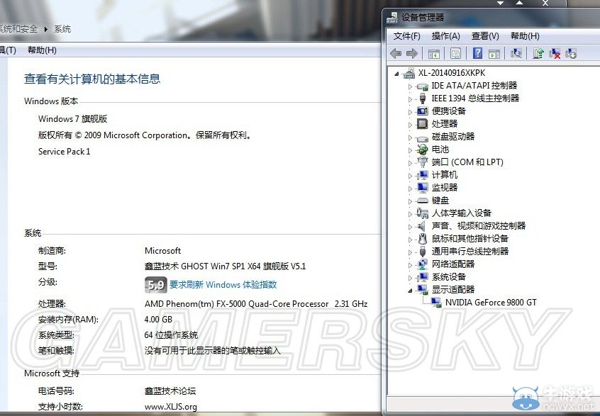 《GTA5》超低配設置心得