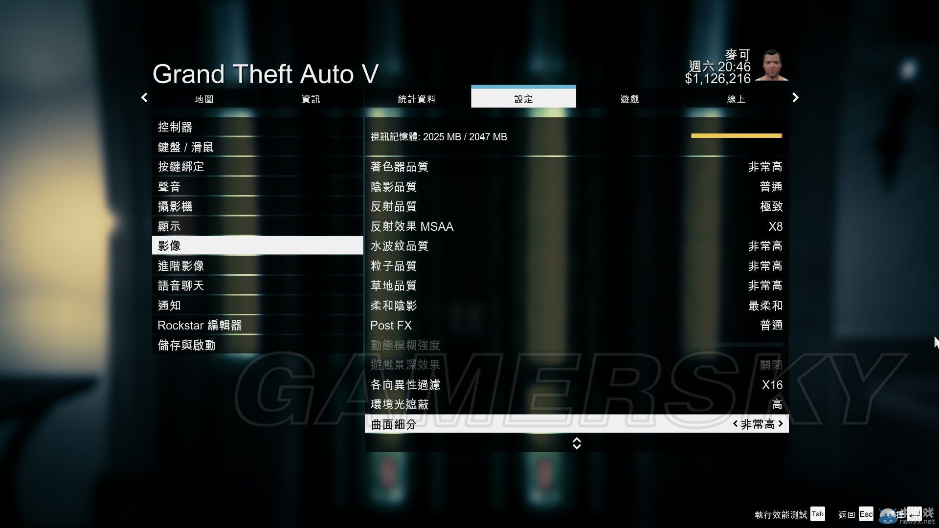《GTA5》2G顯存最佳畫面設(shè)置推薦