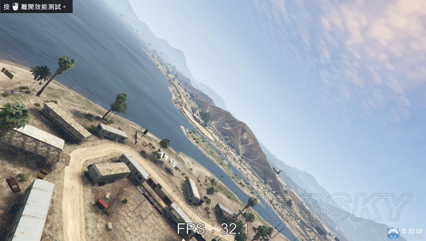 《GTA5》超低配設置心得
