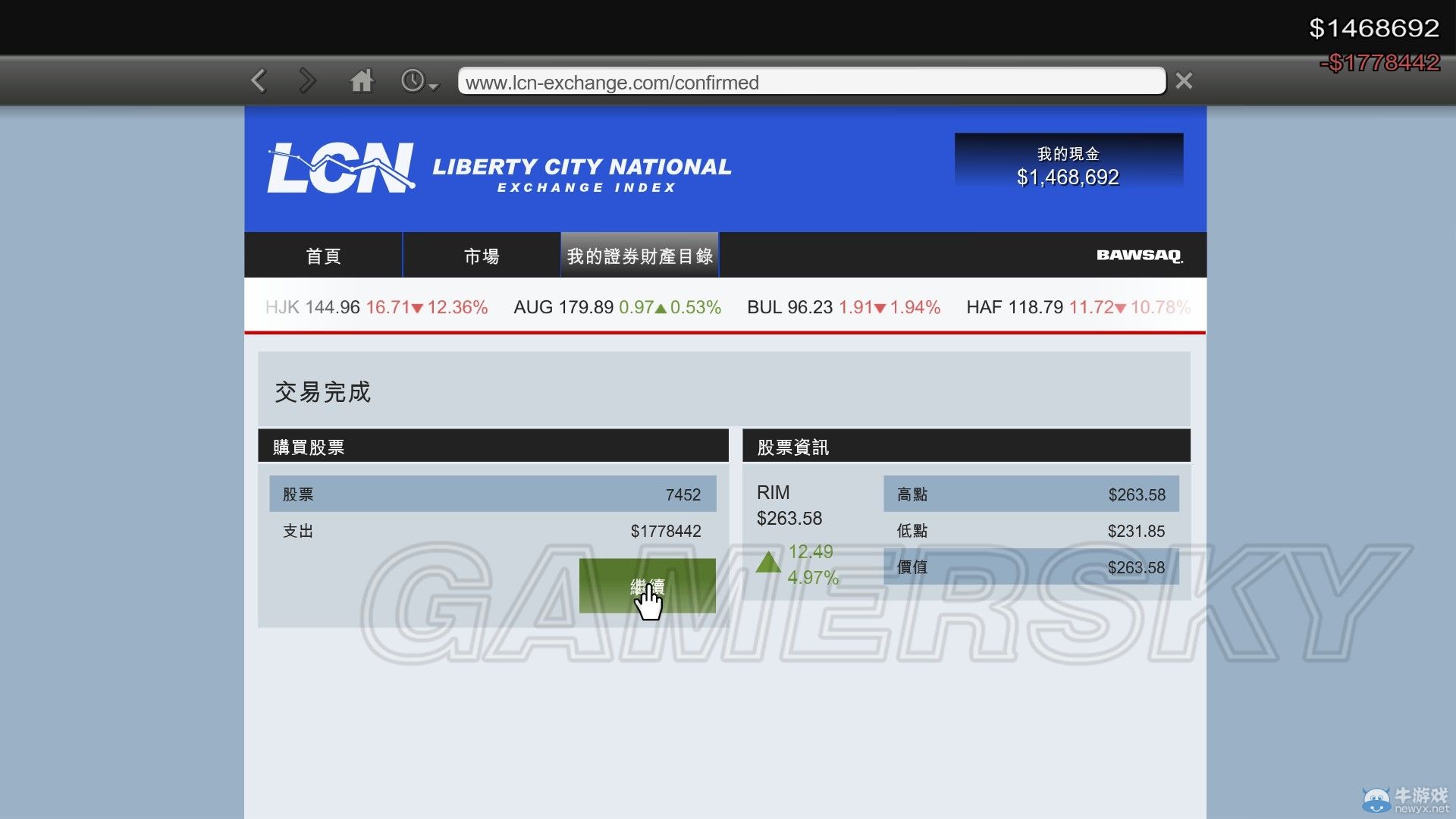 《GTA5》PC版炒股刷錢圖文教程