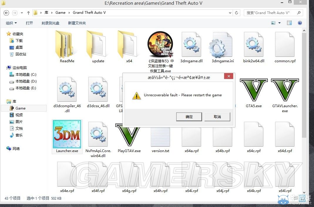 《GTA5》A卡進入游戲方法