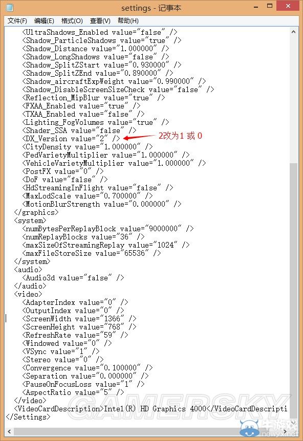 《GTA5》A卡進入游戲方法