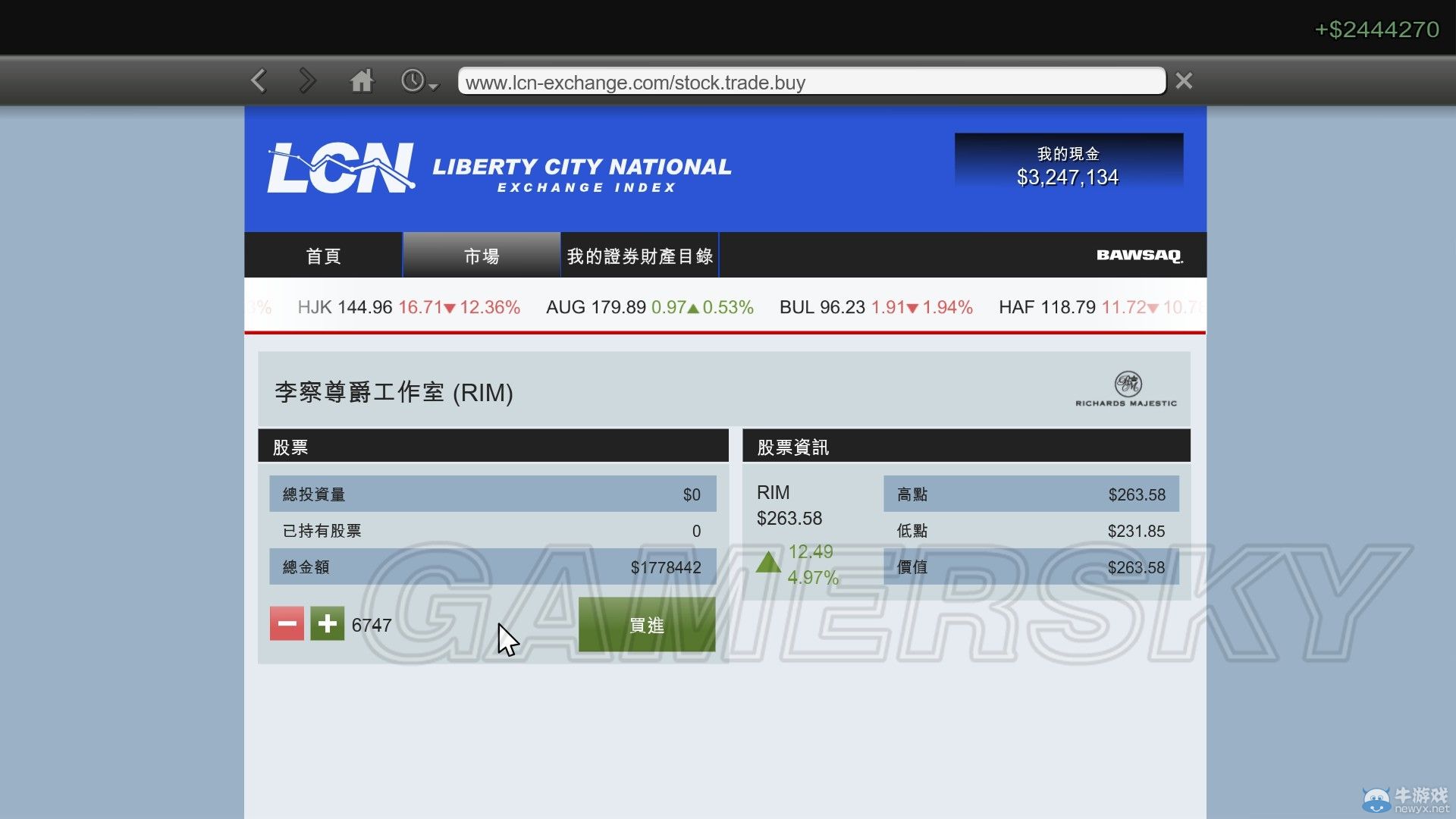 《GTA5》PC版炒股刷錢圖文教程