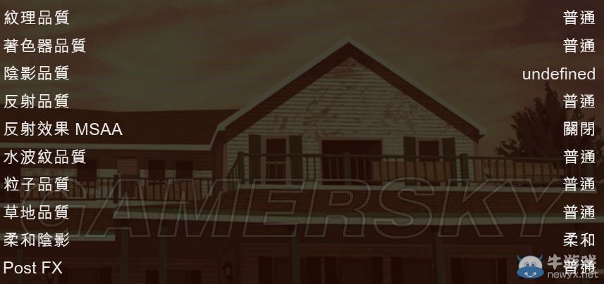 《GTA5》PC版關閉陰影詳細圖文介紹