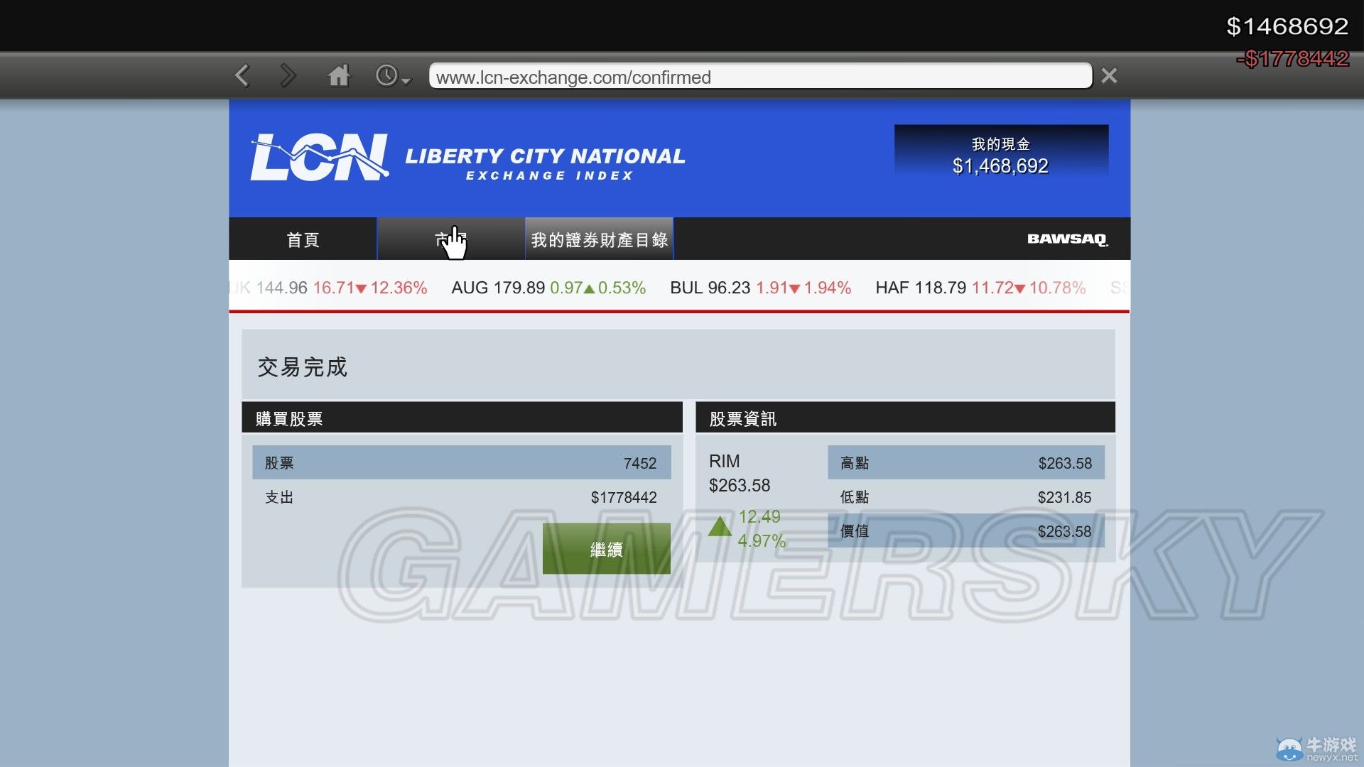 《GTA5》PC版炒股刷錢圖文教程