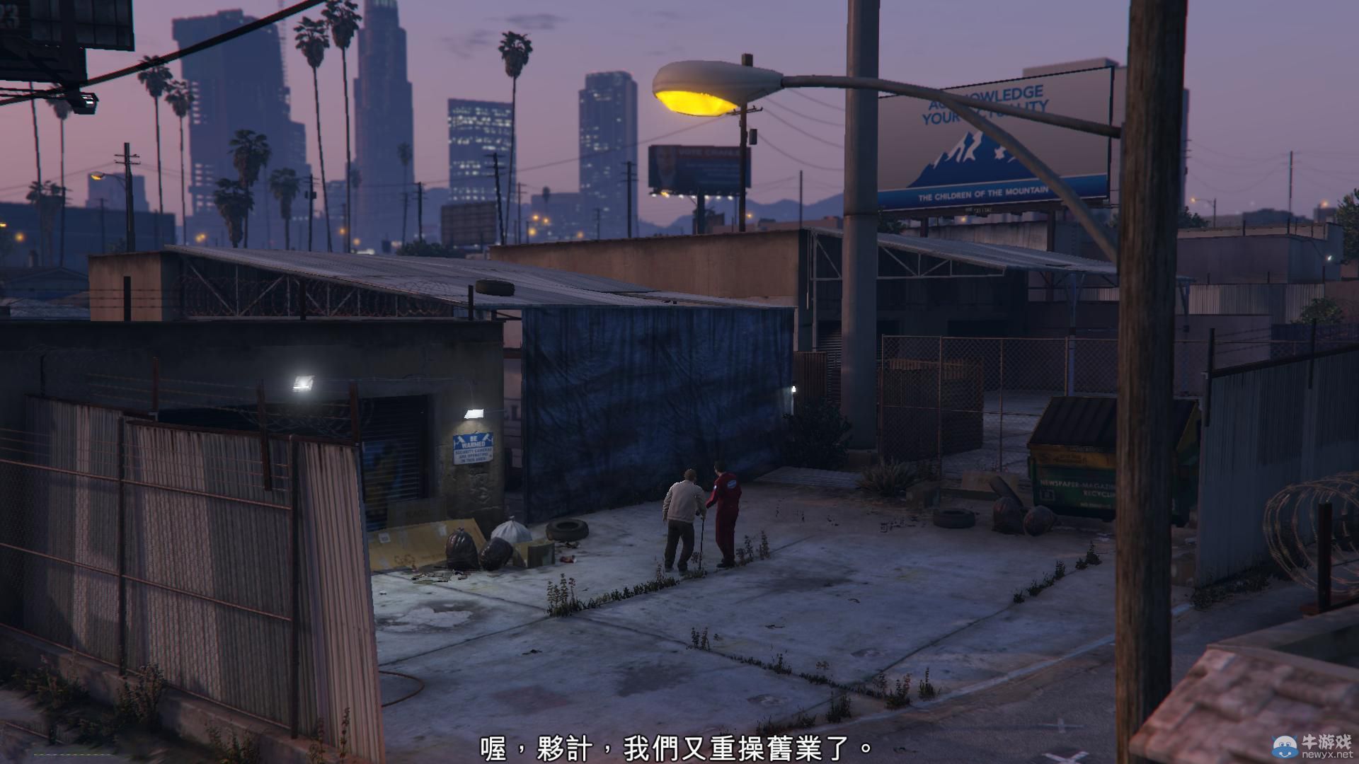 《GTA5》PC版全流程圖文攻略—第二章任務六