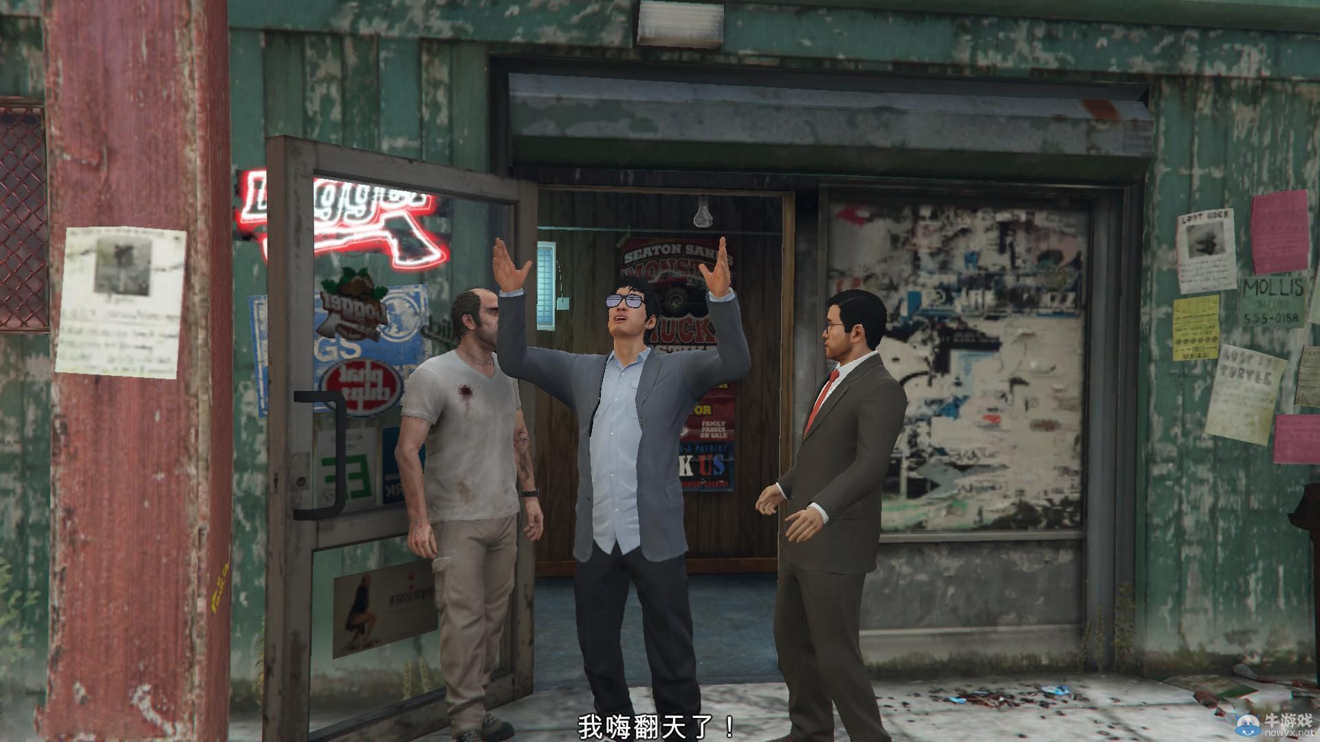《GTA5》PC版全流程圖文攻略—第三章任務(wù)三