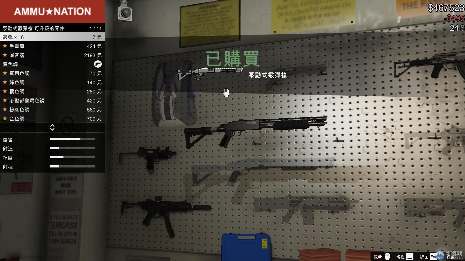 《GTA5》PC版全流程圖文攻略—第二章任務三