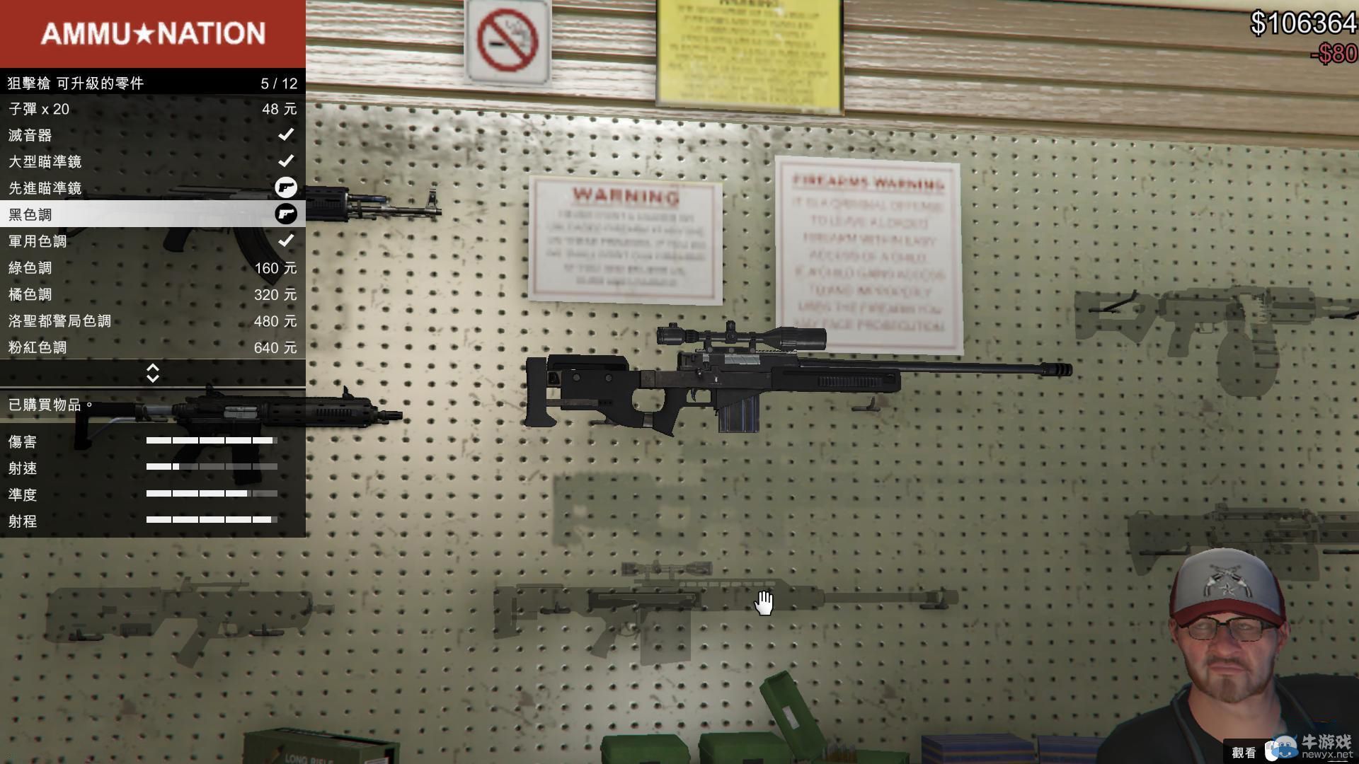 《GTA5》PC版全流程圖文攻略—第三章任務二