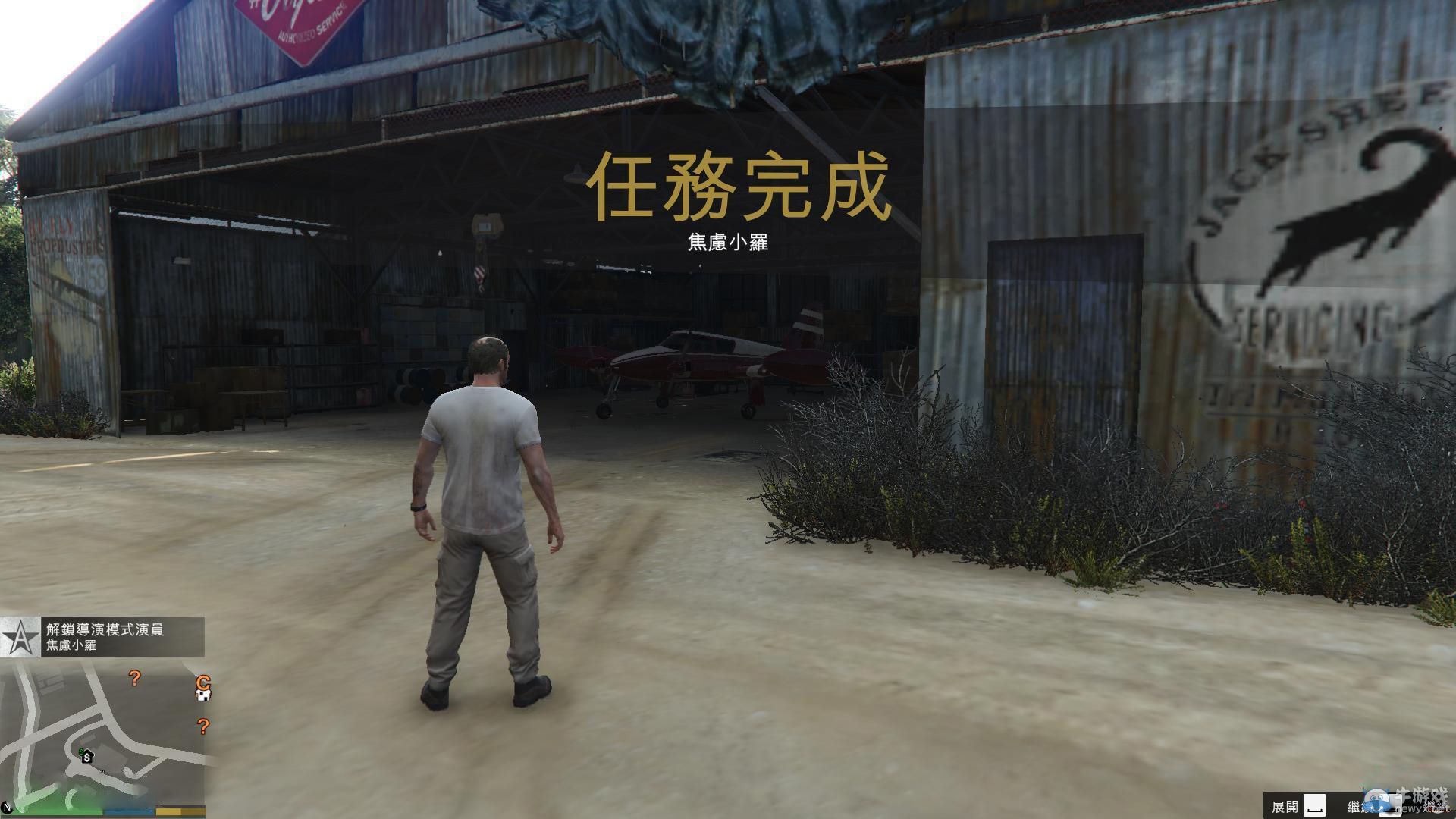 《GTA5》PC版全流程圖文攻略—第三章任務二