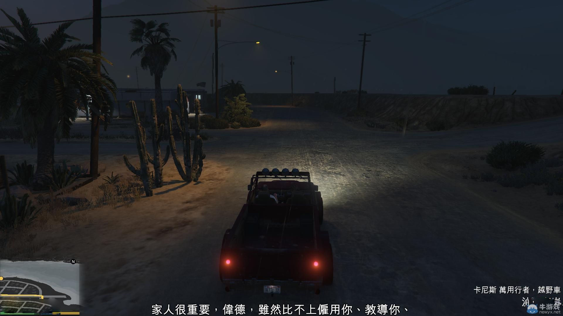 《GTA5》PC版全流程圖文攻略—第三章任務五