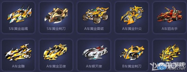 《QQ飛車》五一狂歡嗨翻天整點在線得黃金車