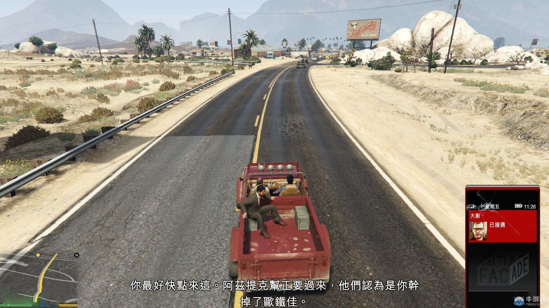 《GTA5》PC版全流程圖文攻略—第三章任務三