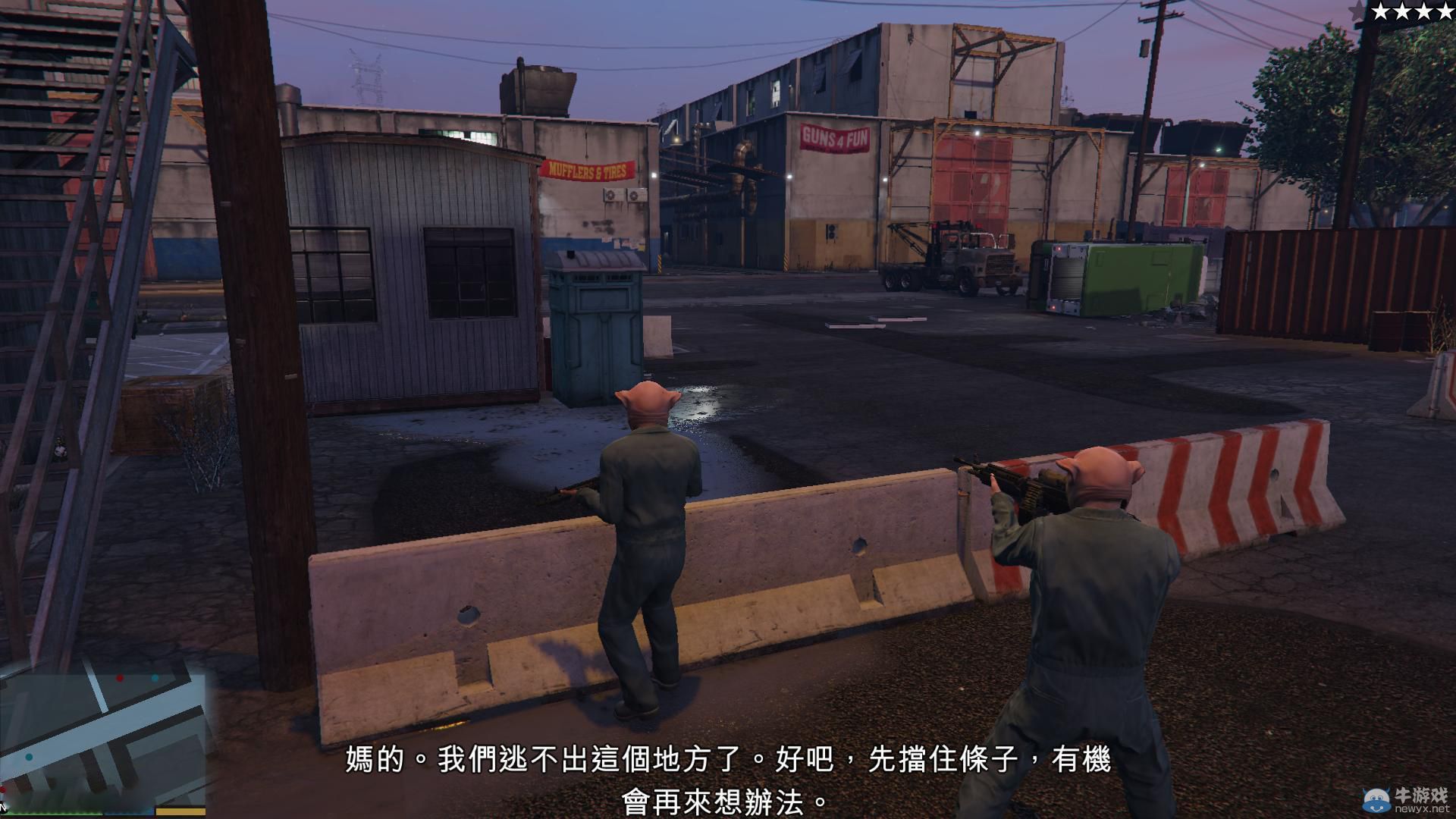 《GTA5》PC版全流程圖文攻略—第四章任務(wù)十