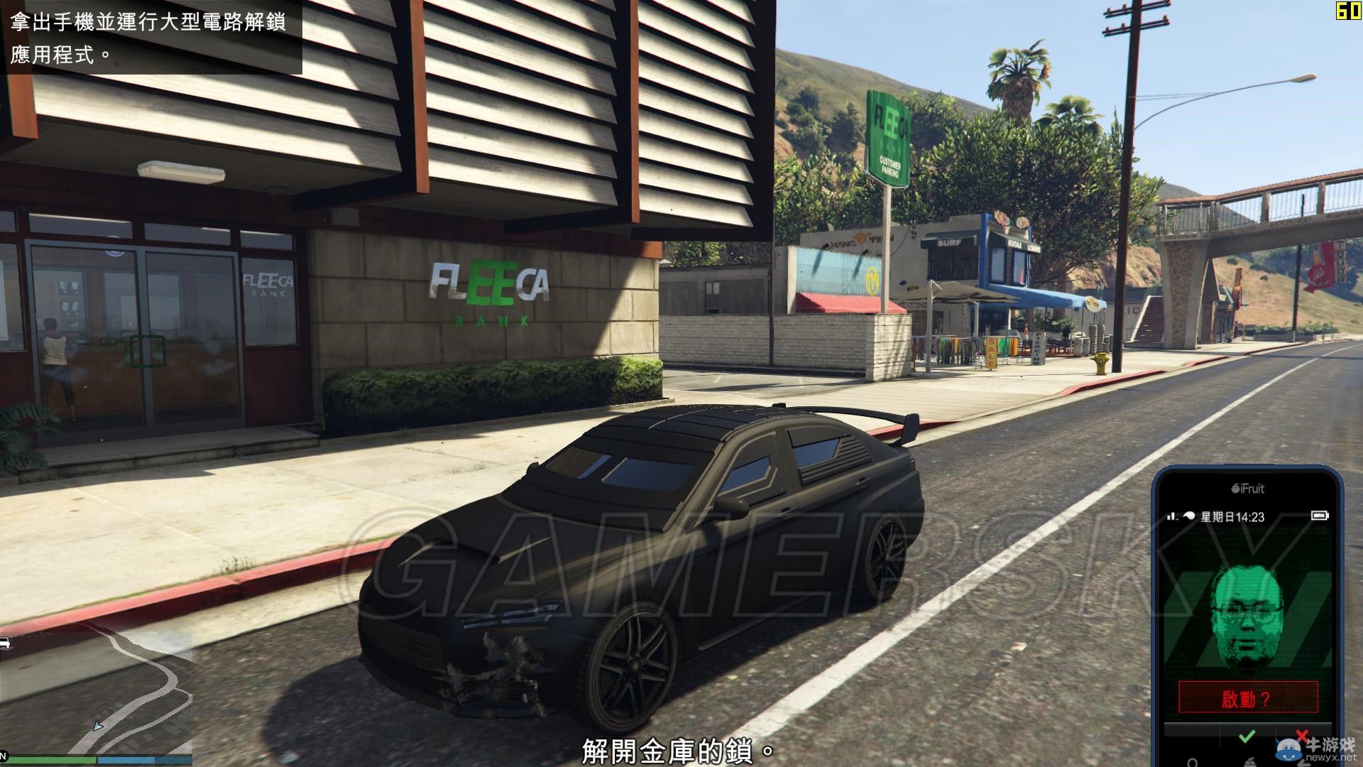 《GTAOL》PC版搶劫全福銀行圖文攻略