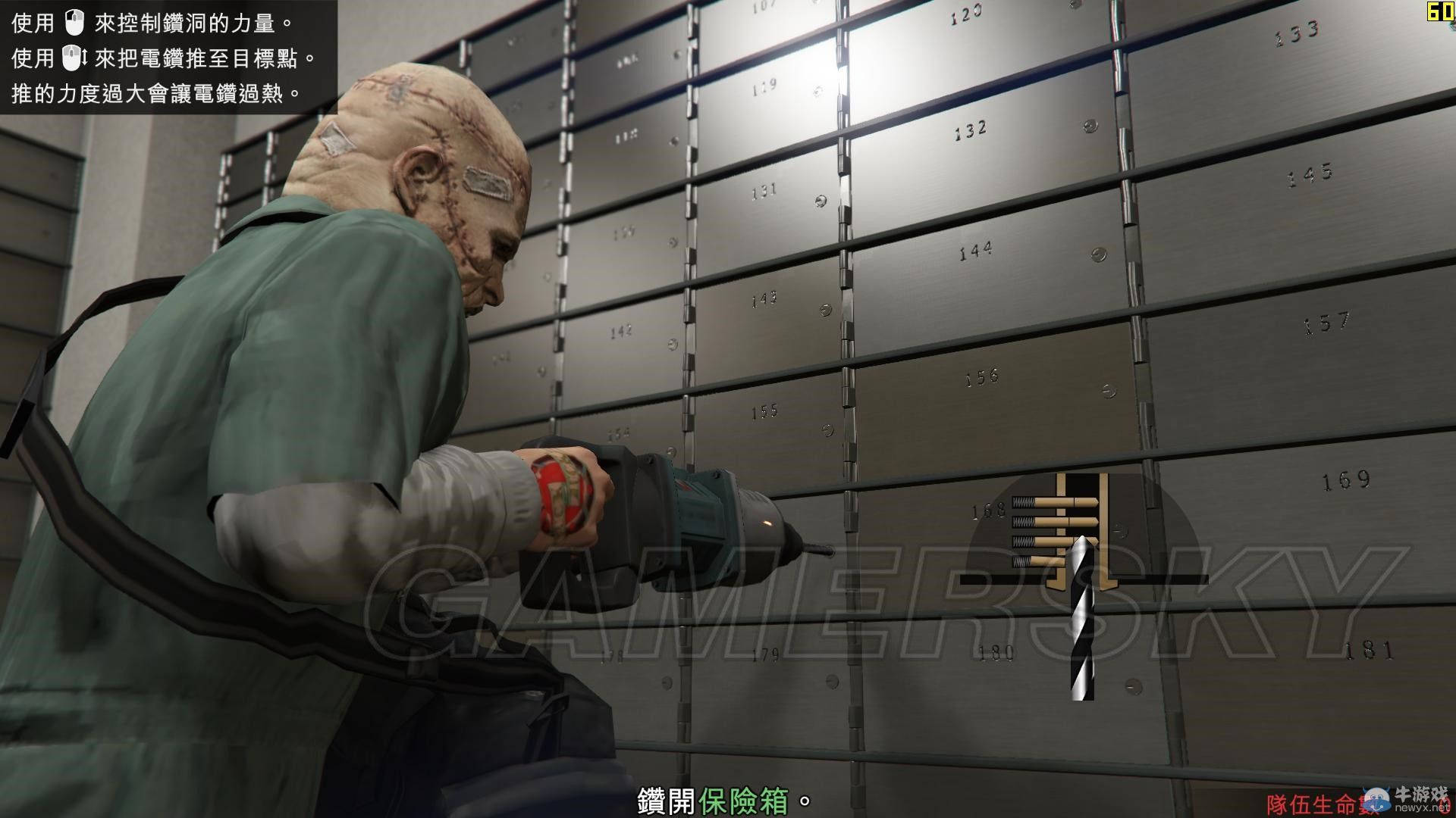 《GTAOL》PC版搶劫全福銀行圖文攻略