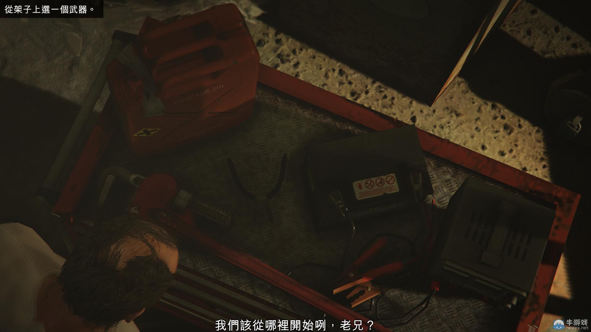 《GTA5》PC版全流程圖文攻略—第四章任務三