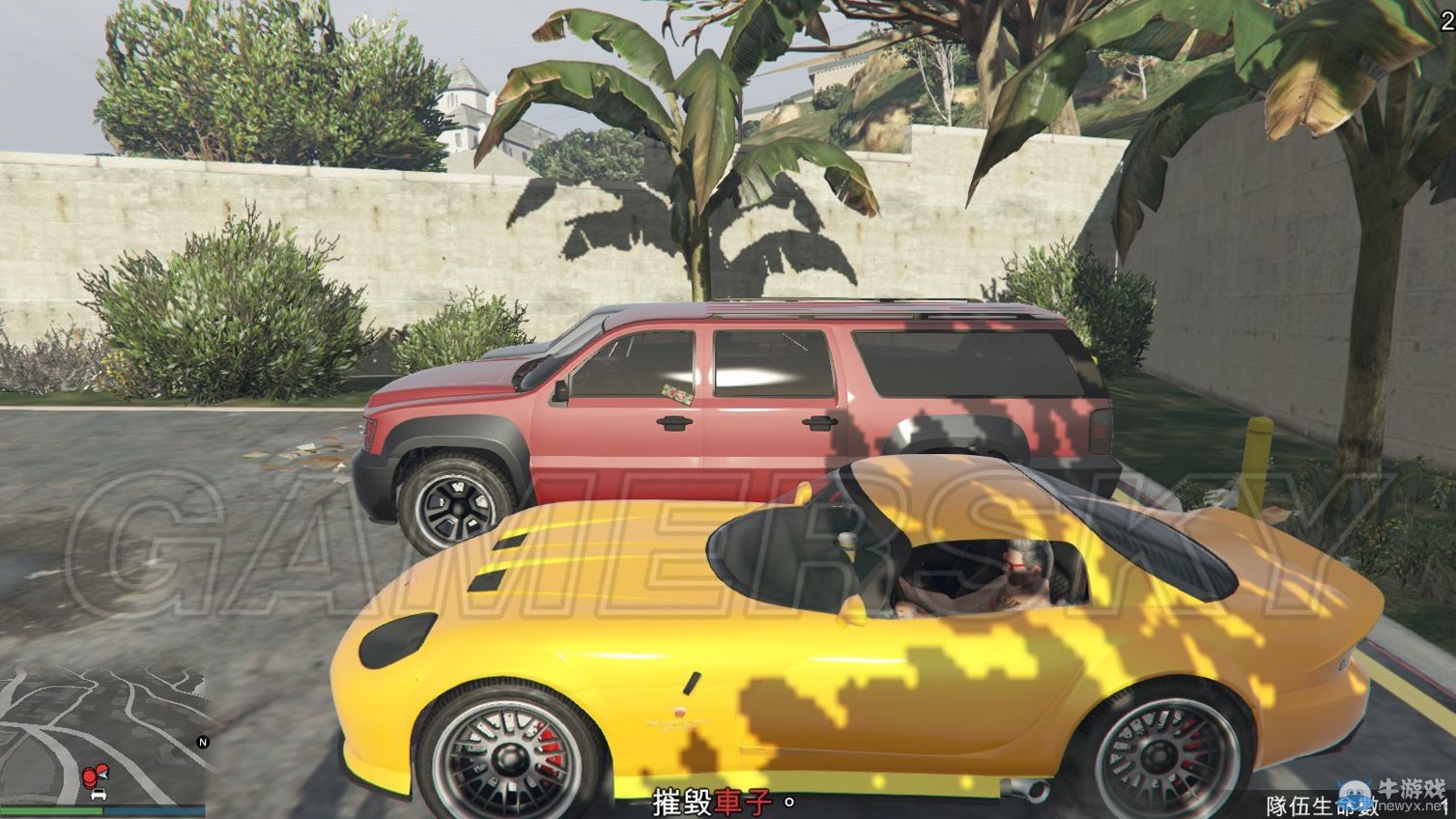 《GTAOL》PC版炸車任務2刷錢攻略