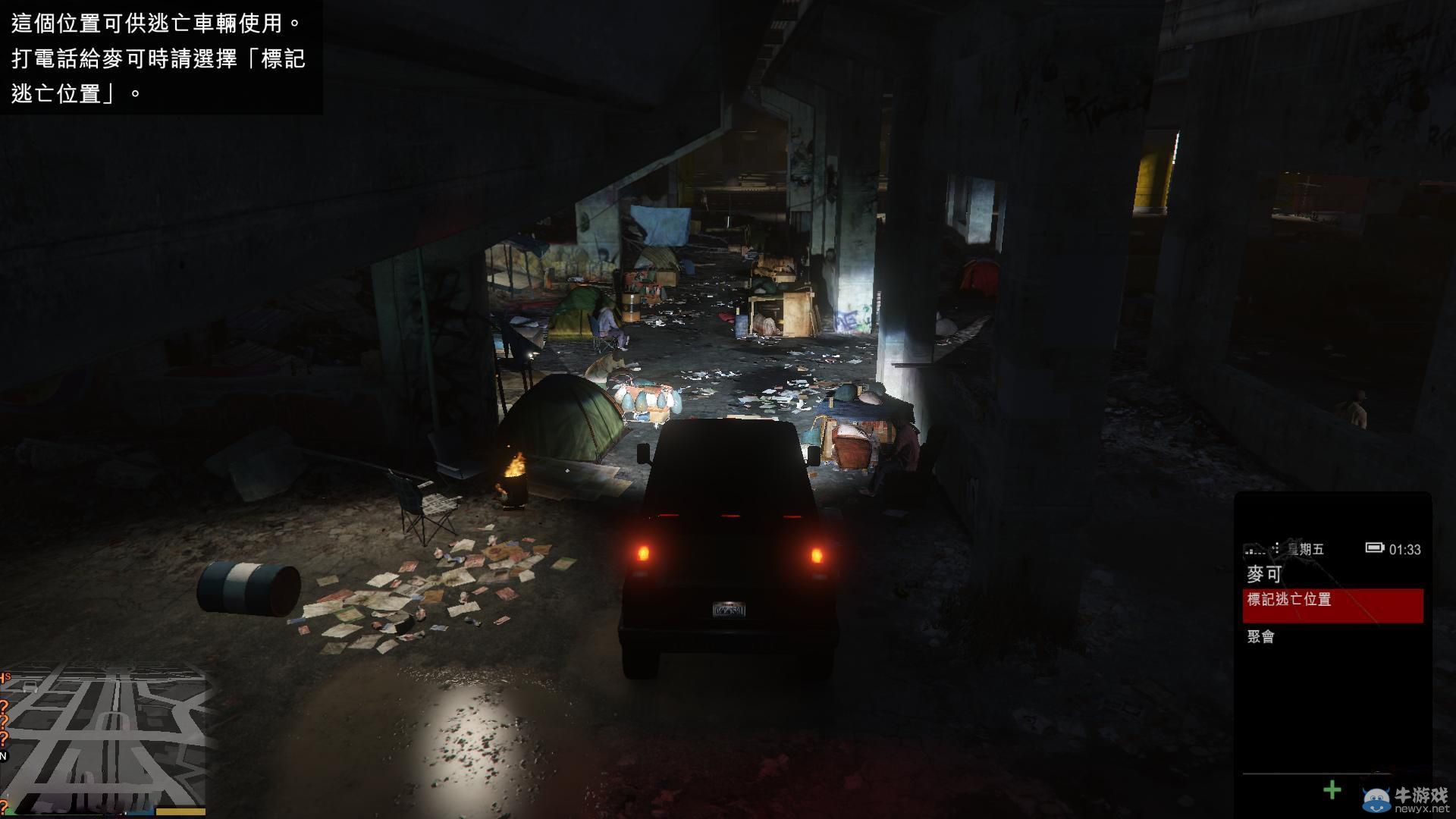 《GTA5》PC版全流程圖文攻略—第四章任務(wù)九