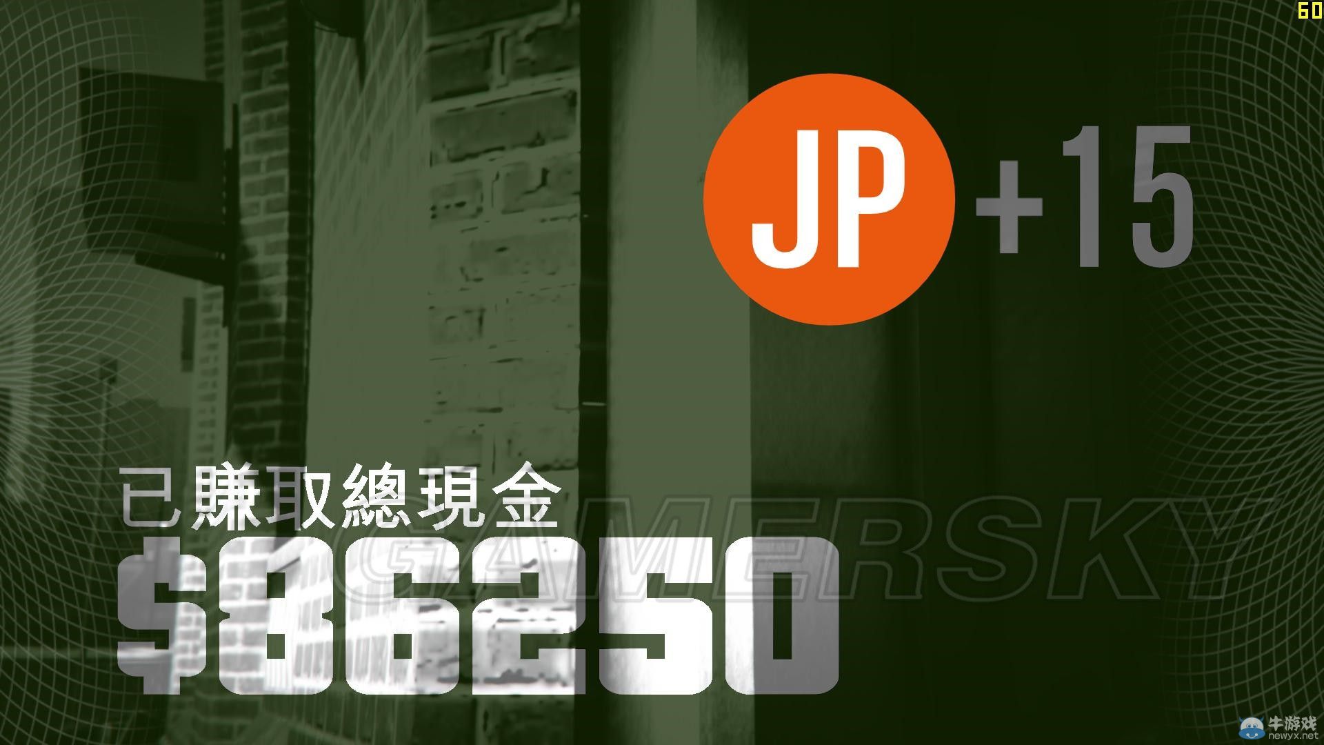 《GTAOL》PC版搶劫全福銀行圖文攻略