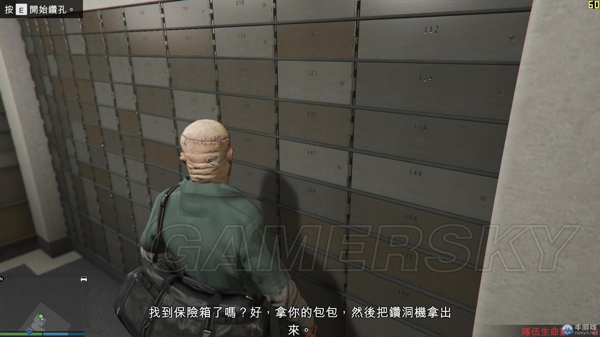 《GTAOL》PC版搶劫全福銀行圖文攻略