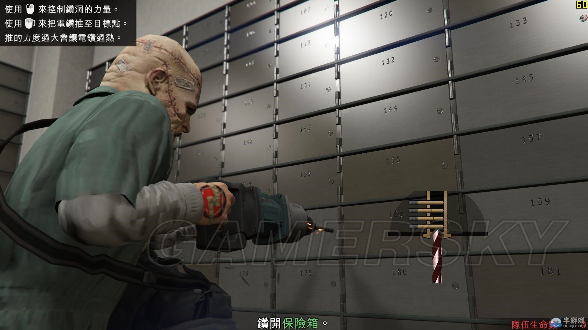 《GTAOL》PC版搶劫全福銀行圖文攻略