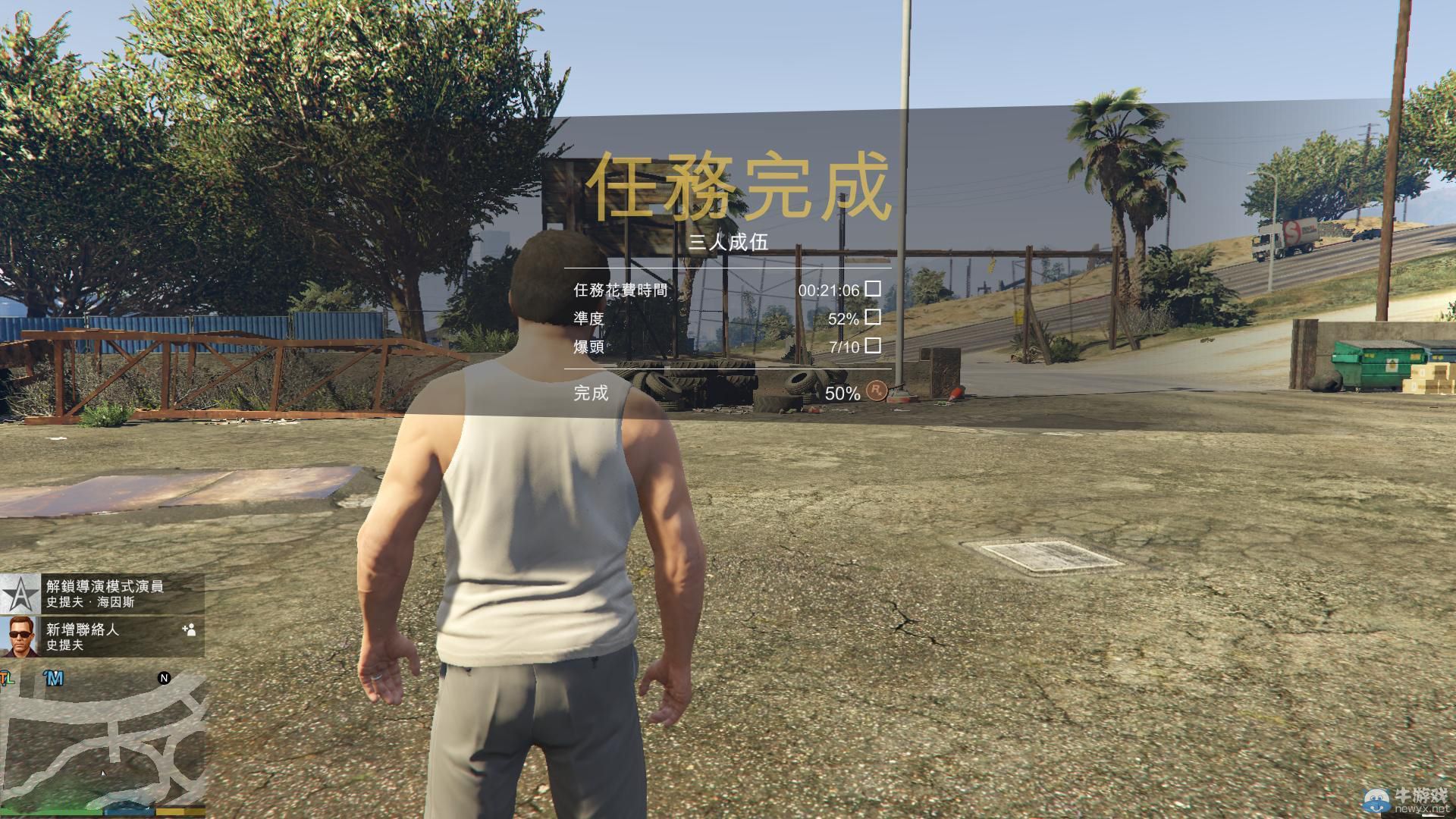 《GTA5》PC版全流程圖文攻略—第四章任務(wù)一