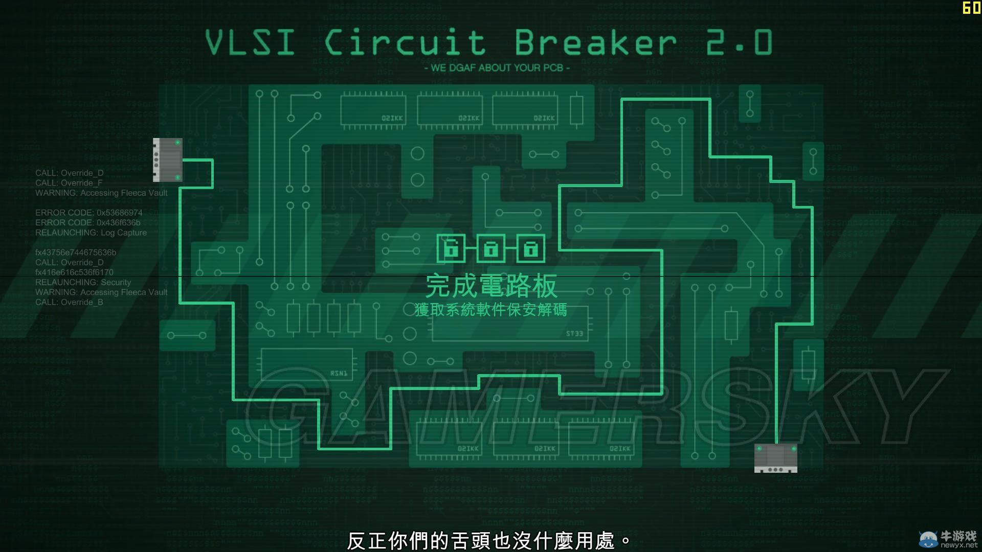 《GTAOL》PC版搶劫全福銀行圖文攻略