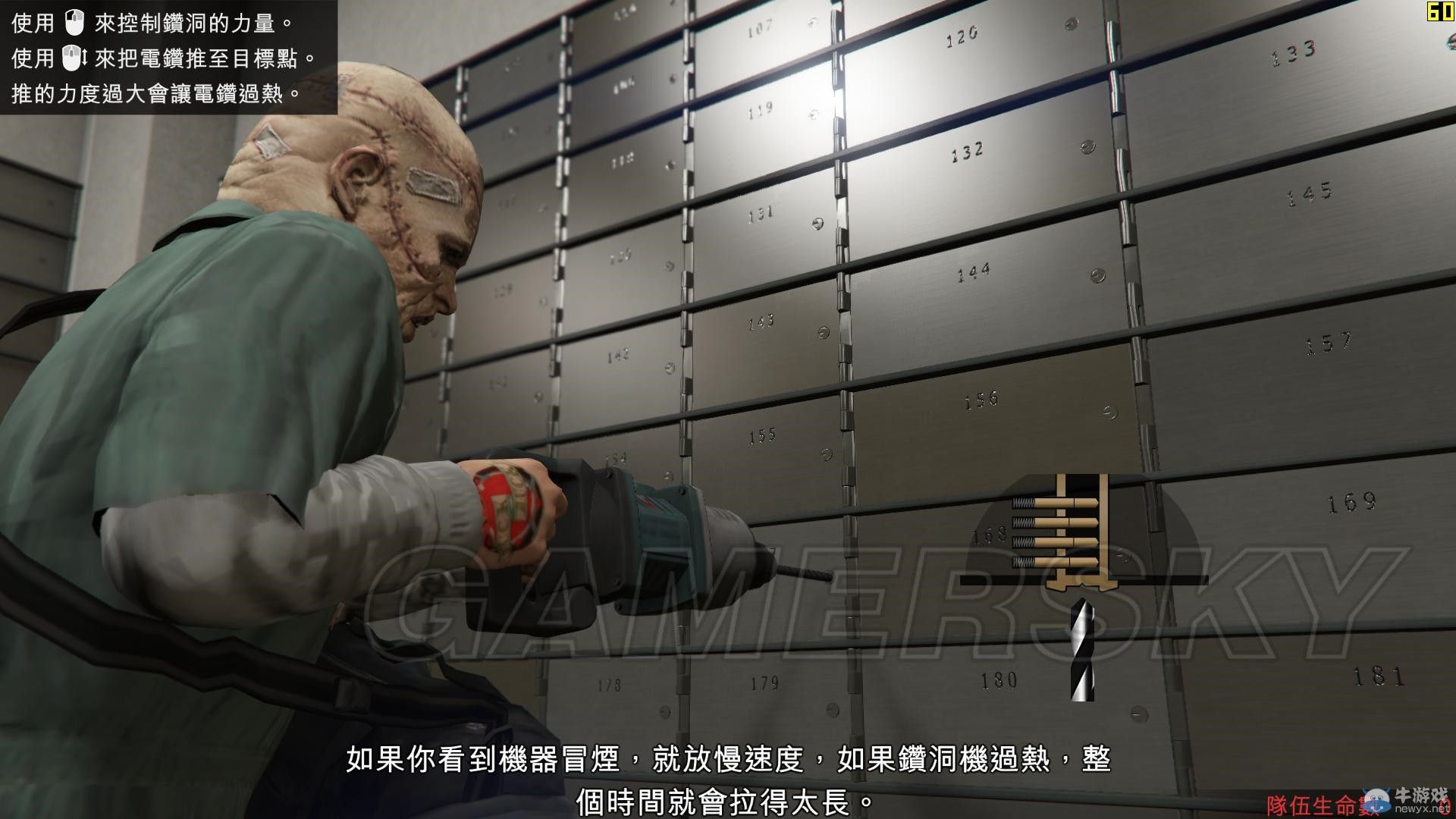 《GTAOL》PC版搶劫全福銀行圖文攻略