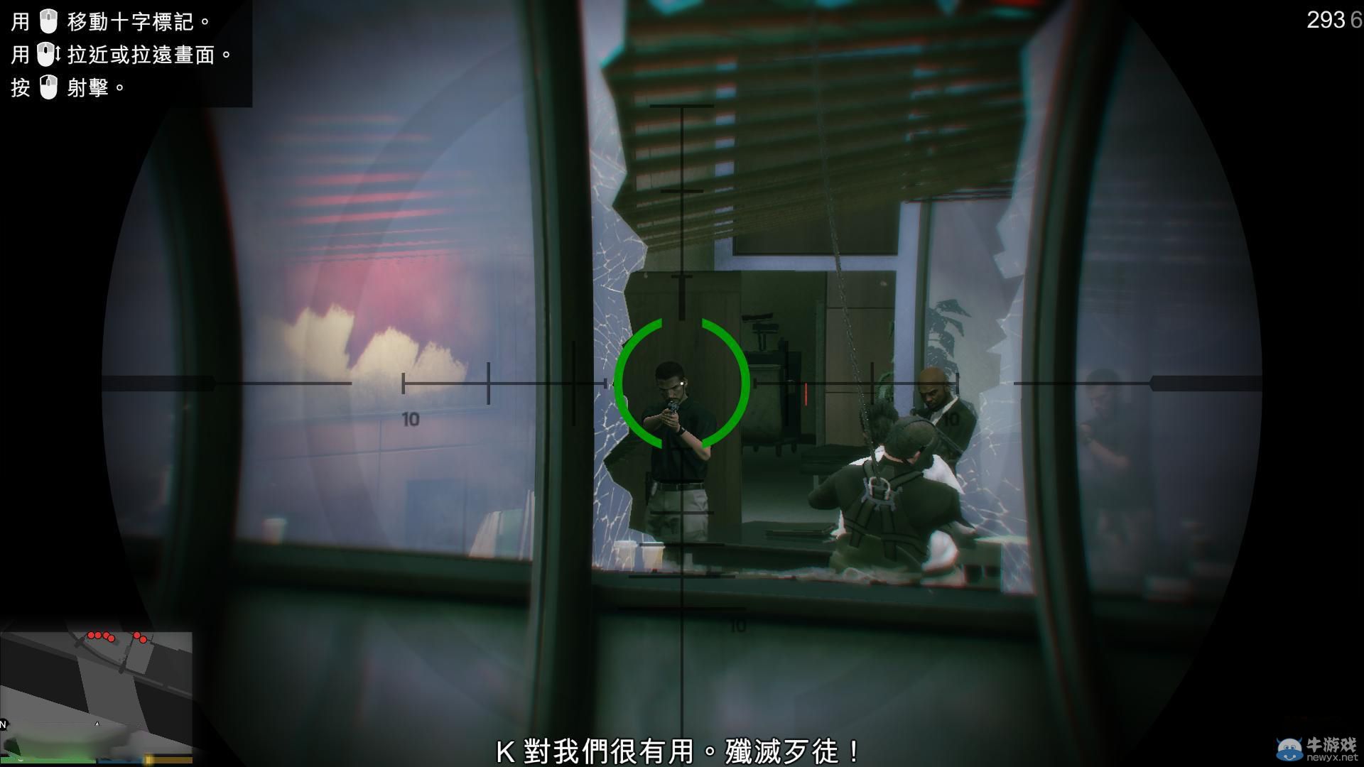 《GTA5》PC版全流程圖文攻略—第四章任務(wù)一