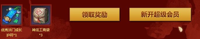 《劍靈》靈芝小分隊任務(wù)書活動介紹