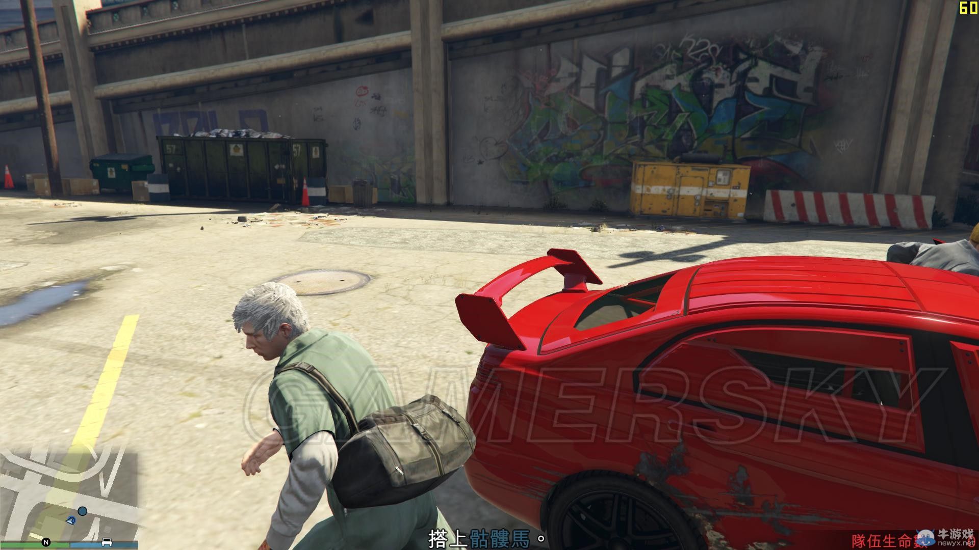 《GTAOL》PC版搶劫全福銀行圖文攻略