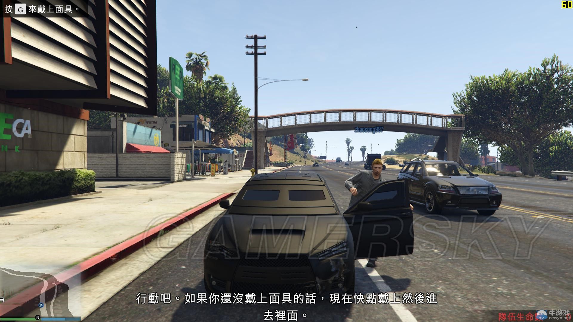 《GTAOL》PC版搶劫全福銀行圖文攻略