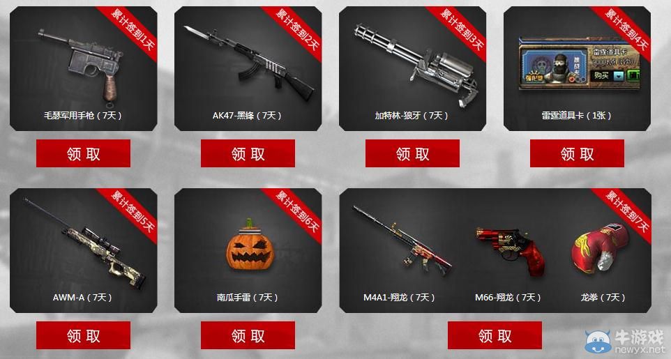 穿越火線CF5月重返戰(zhàn)場活動介紹