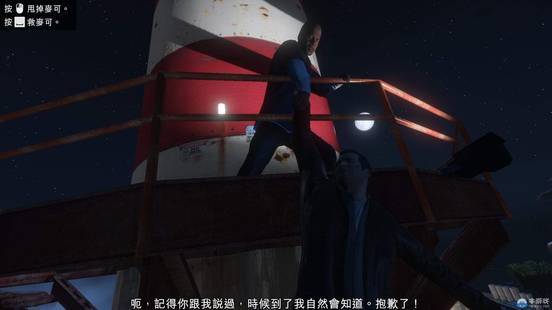 《GTA5》PC版全流程圖文攻略—結(jié)局三殺死麥克
