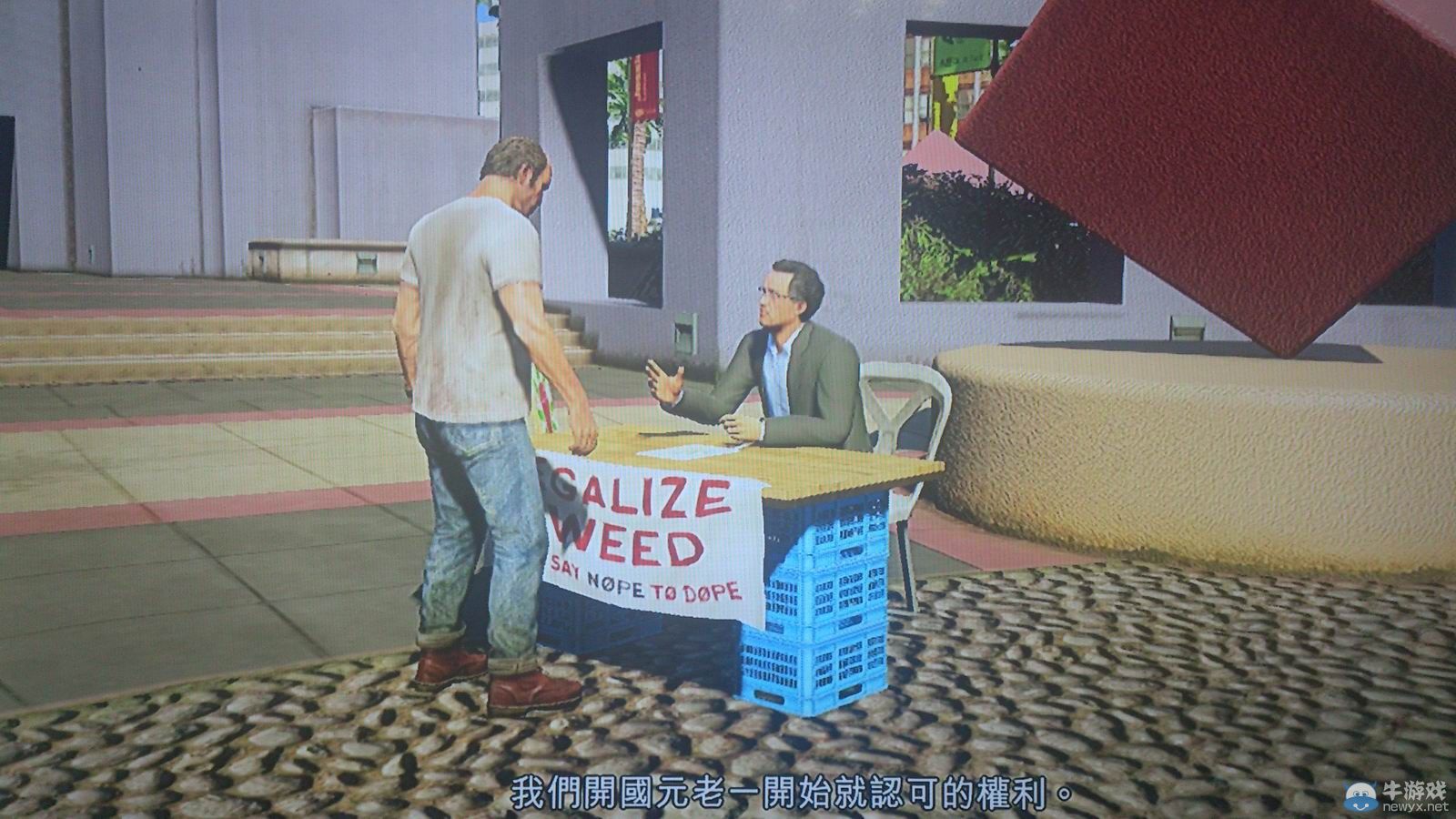 《GTA5》PC版全流程圖文攻略—支線(xiàn)哈草戰(zhàn)士