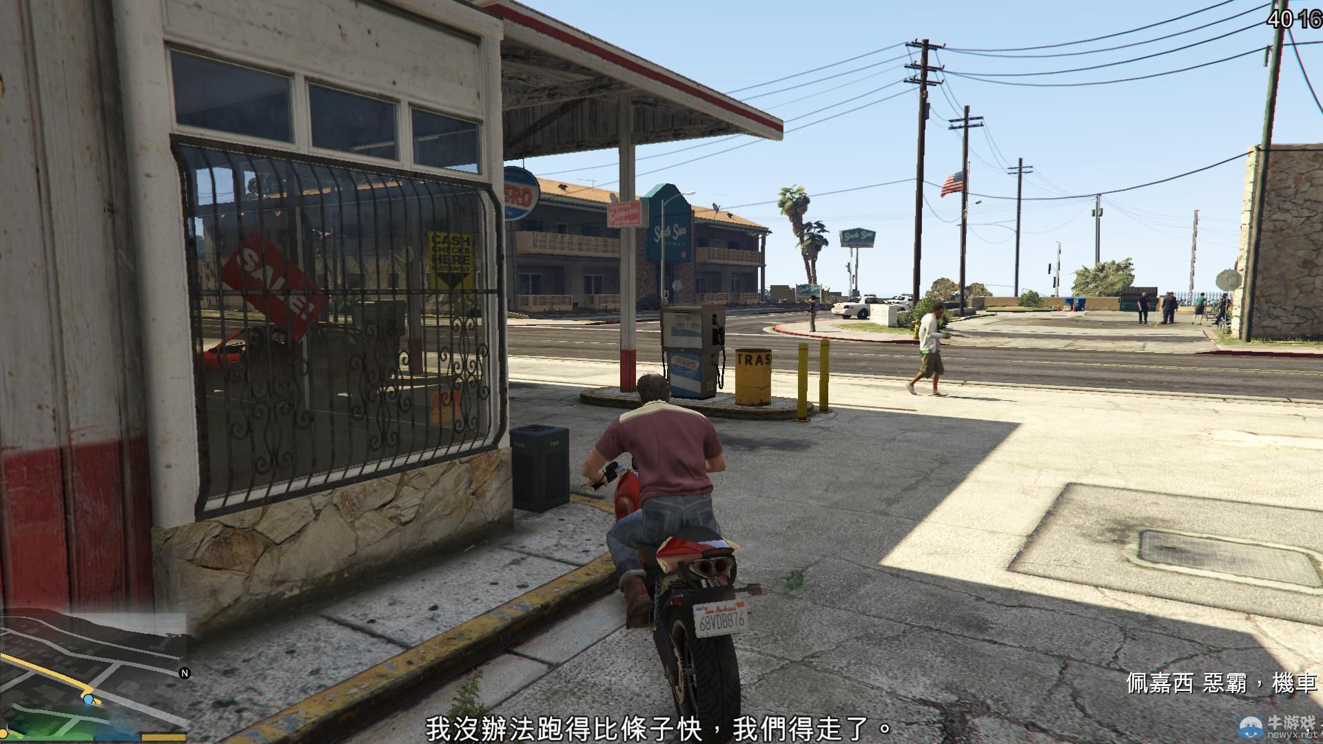 《GTA5》PC版全流程圖文攻略—第五章任務七