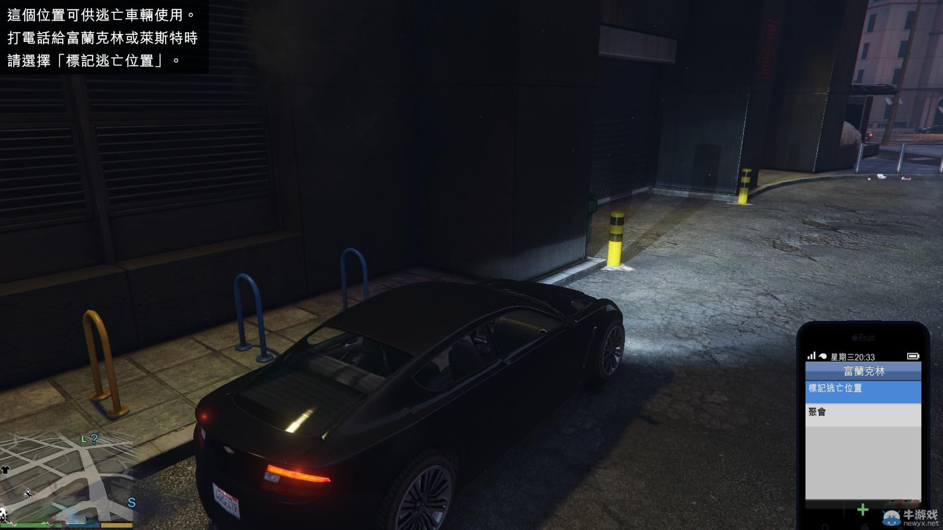 《GTA5》PC版全流程圖文攻略—第六章任務九