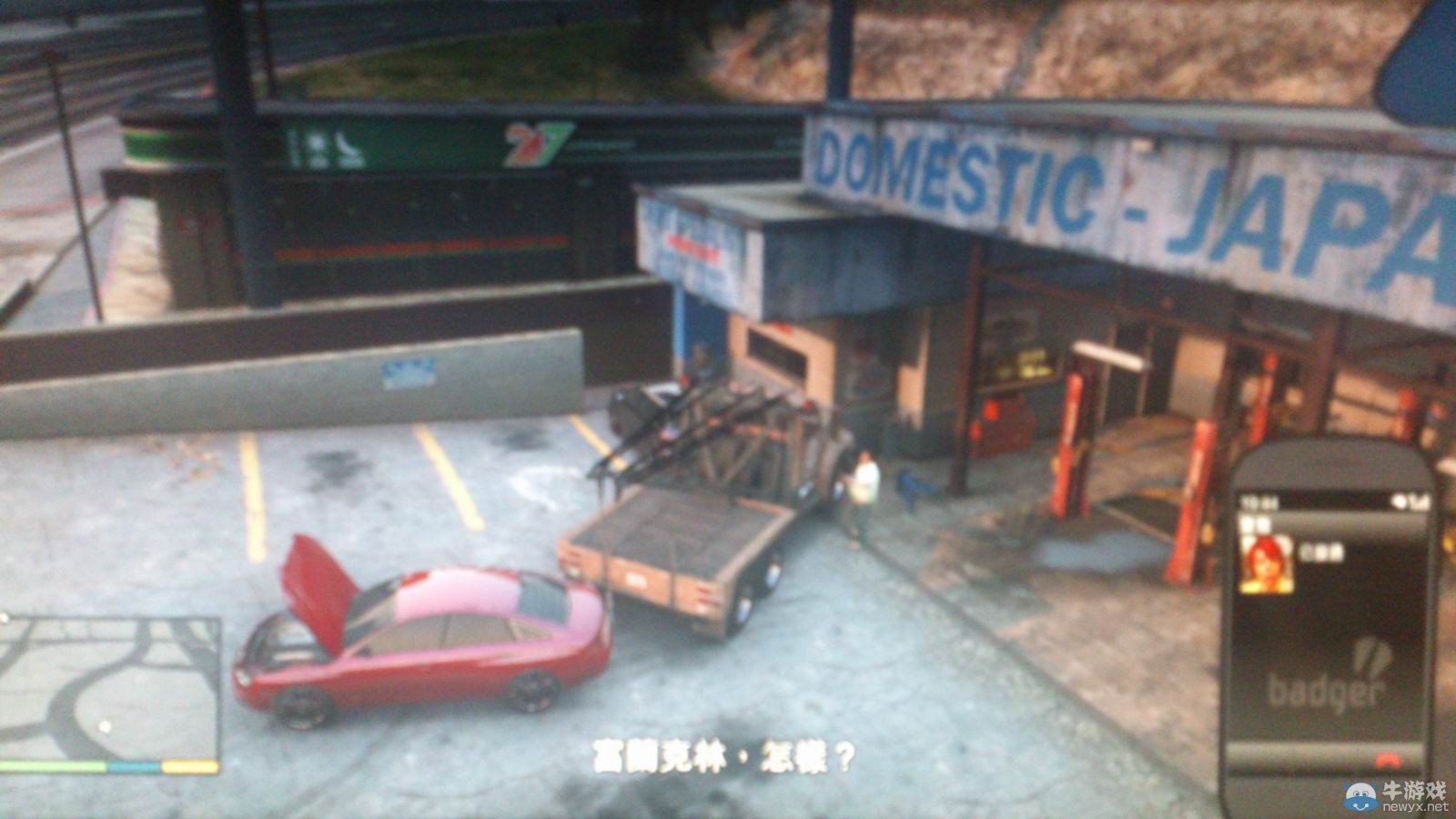 《GTA5》PC版全流程圖文攻略—支線牽拖人生