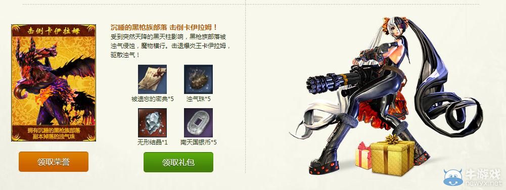 《劍靈》4月新劇情新副本開啟春日洪門新篇