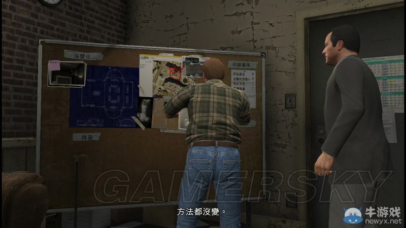 《GTA5》搶劫珠寶店任務(wù)詳細圖文攻略