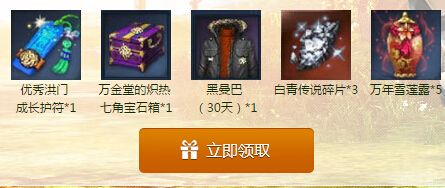 《劍靈》4月游戲人生活動