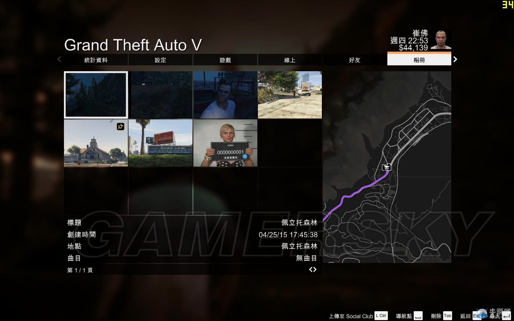 《GTA5》PC版照片位置介紹